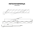Металлочерепица МЕТАЛЛ ПРОФИЛЬ Ламонтерра (ПЭ-01-3011-0.45)